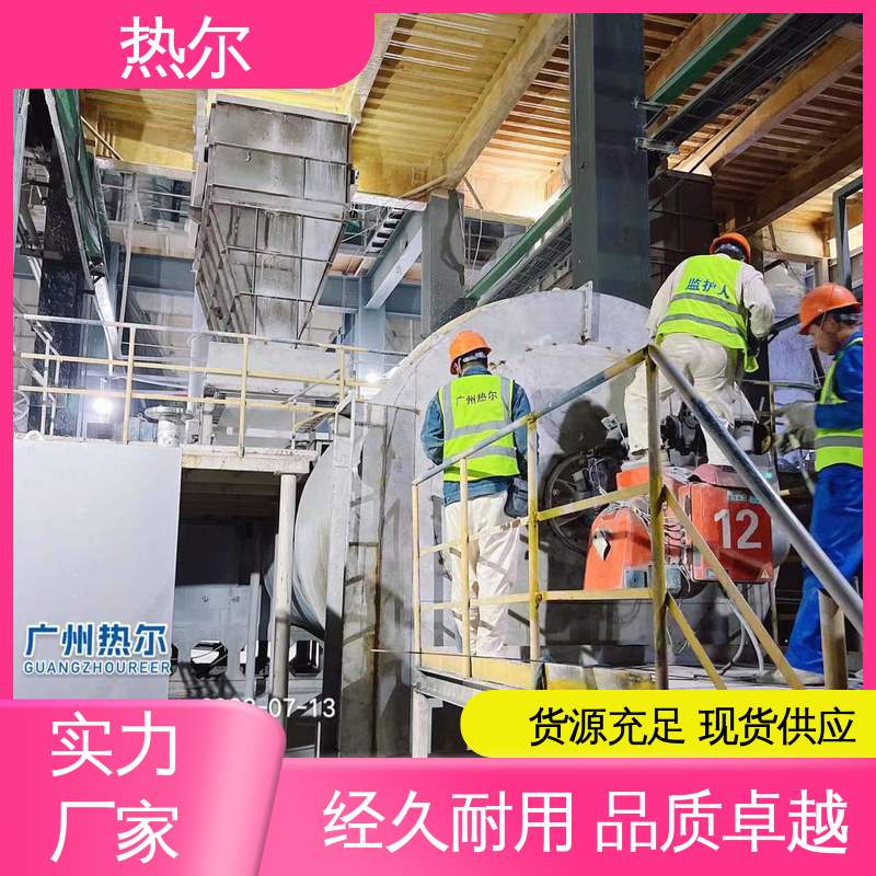热尔 电力行业 大口径风阀 多种材质 高效热回收 持久耐用