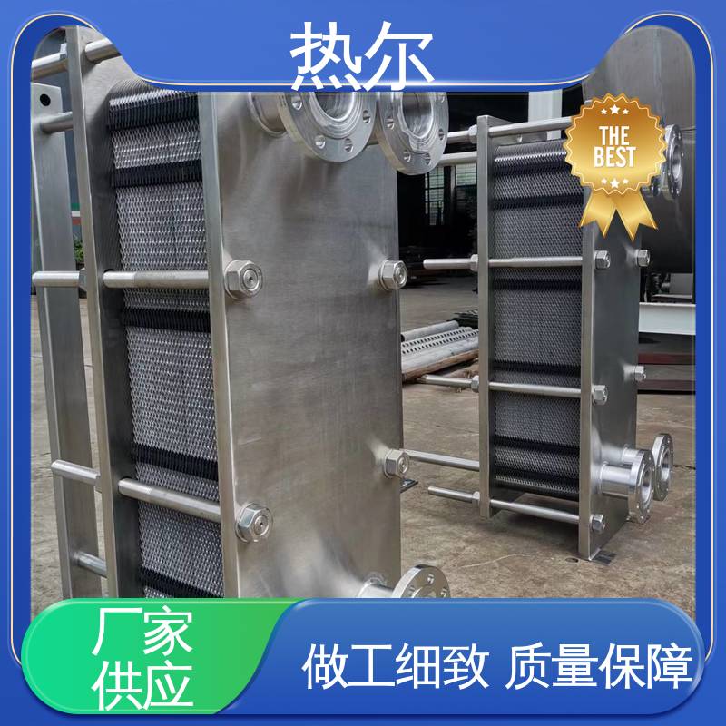 热尔 BRM04 热交换器 哈氏合金 电力机械 货源齐全 全国配送