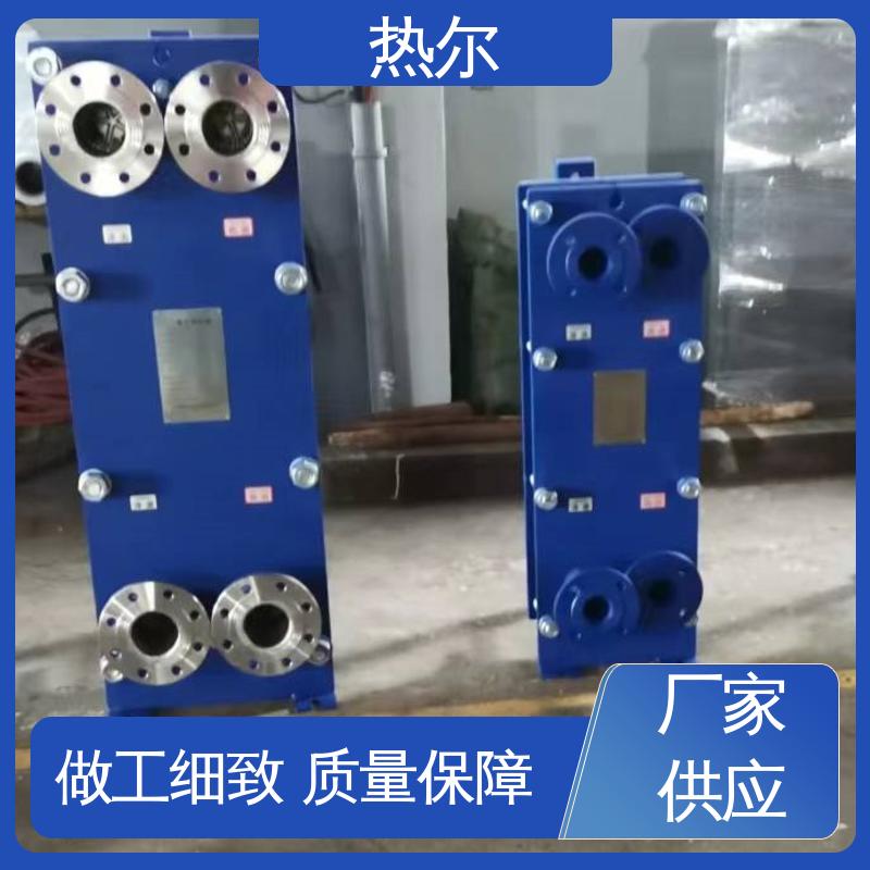 热尔 SMO254 板式换热器 化工行业 不锈钢 耐高温 性价比高
