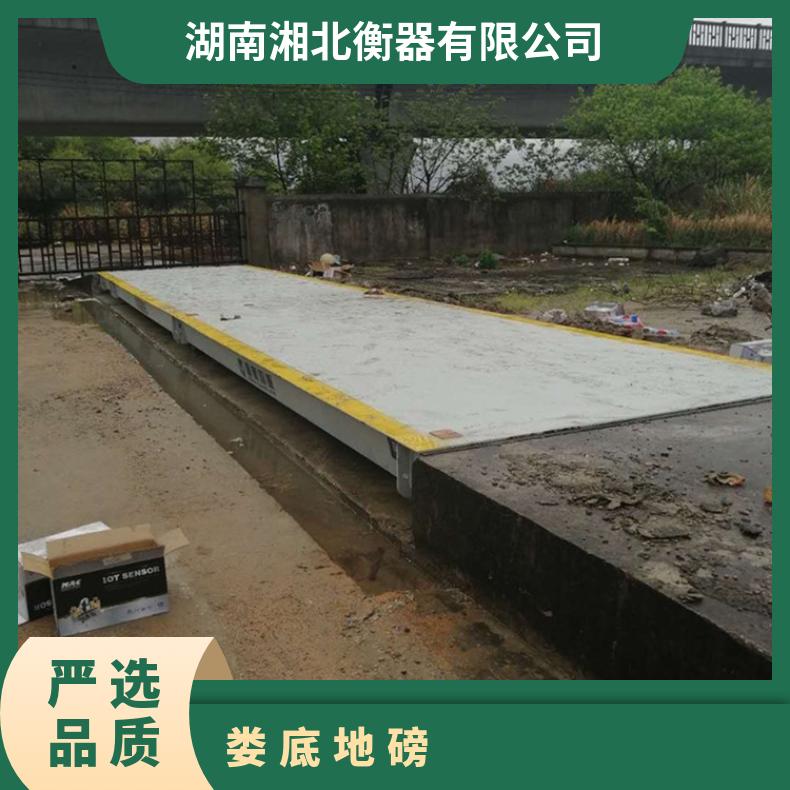 娄底煤矿用称重地磅 大型车计量15米80吨120吨汽车衡电子地磅