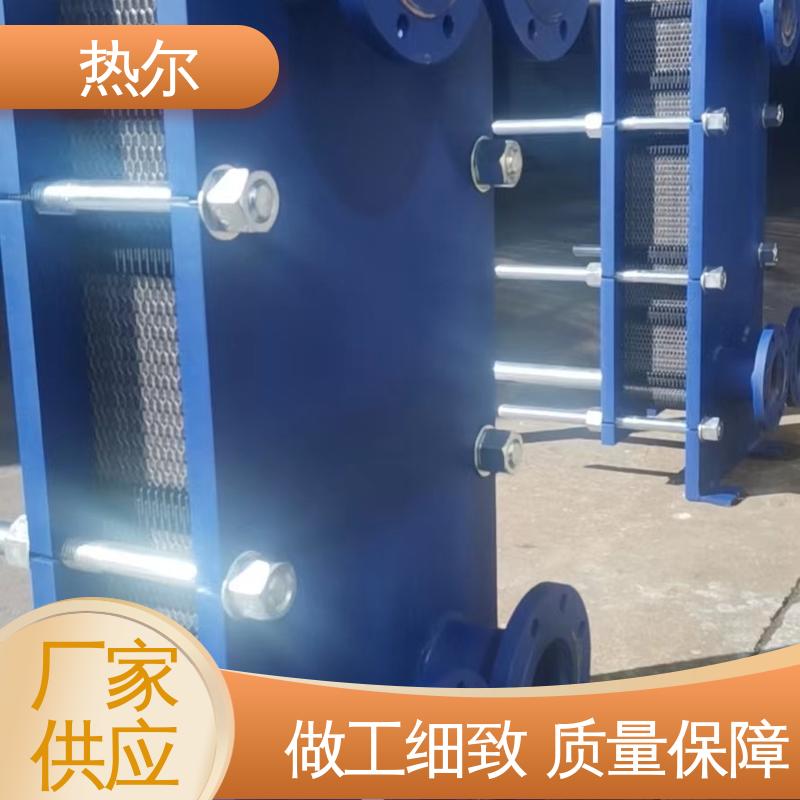 热尔 SMO254 板式热交换器 钛合金 造船业 经久耐用 可预订