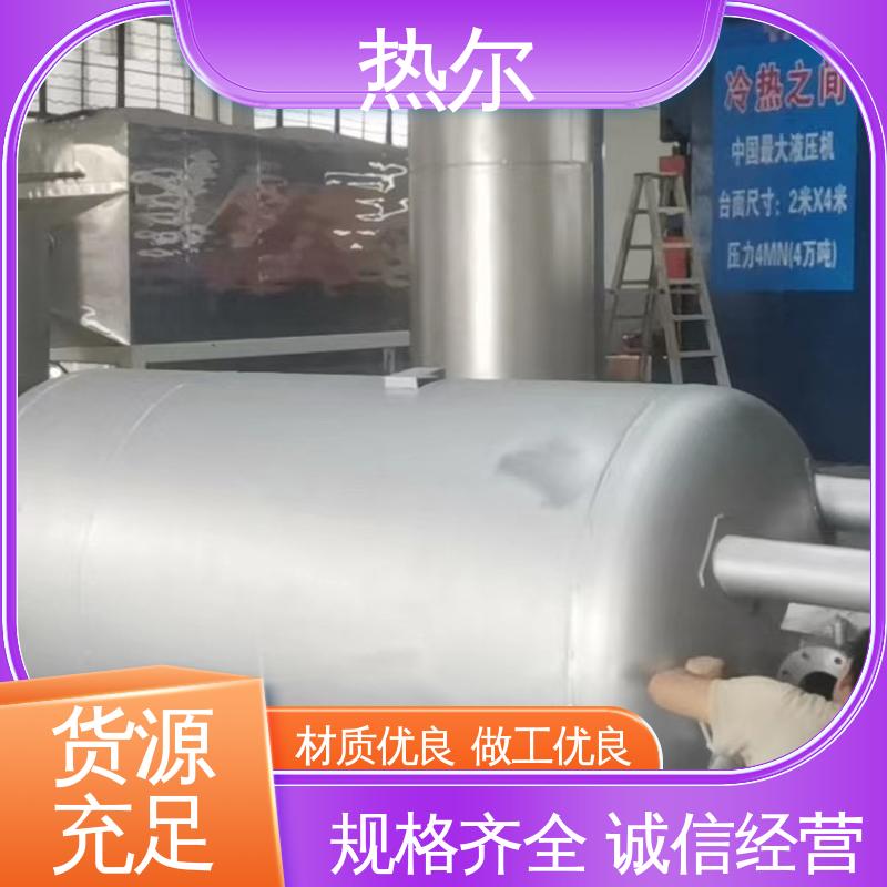 热尔 F型换热器 性能稳定 生产不锈钢 可拆式设备