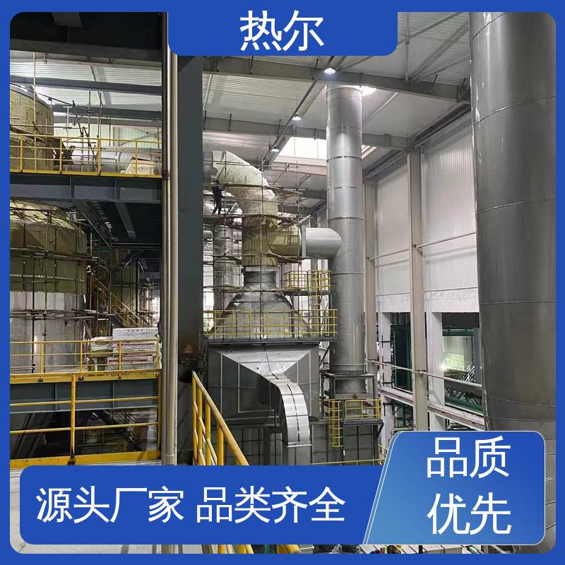 热尔 纺织行业 余热回收装置 性价比高 耐温耐腐蚀 专业厂家