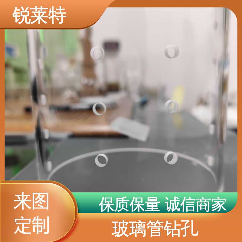 机电一体化 玻璃管打孔 源头厂家 工业化设备 锐莱特