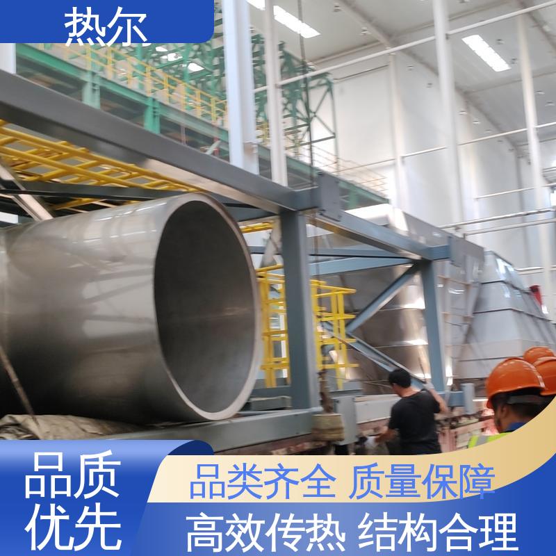 热尔 造纸行业 气气换热 多种材质 大型专业设备