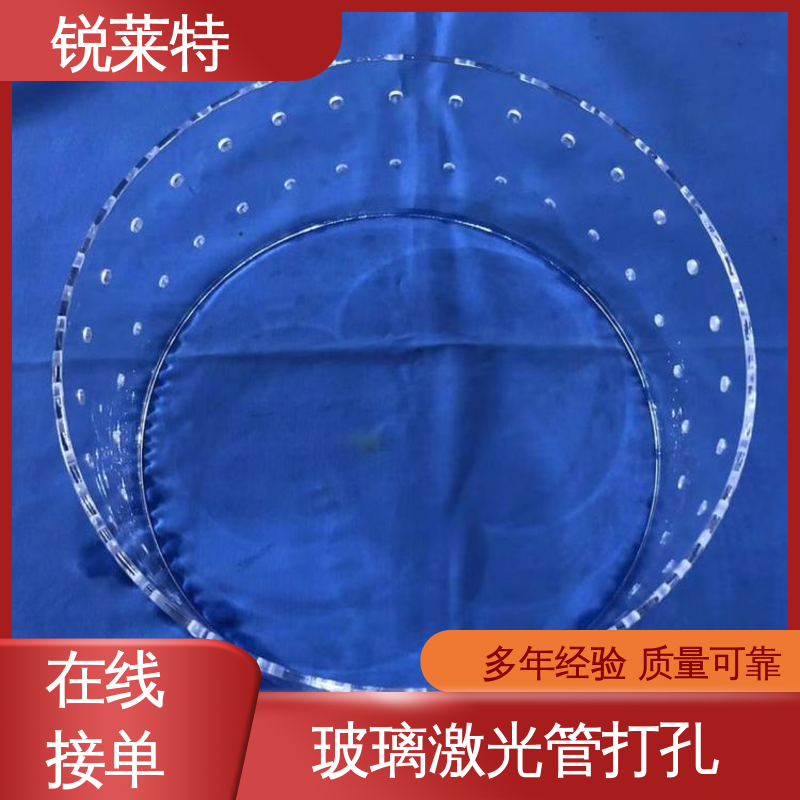 锐莱特 自动控制系统 孔玻璃管微孔 实验室 源头厂家