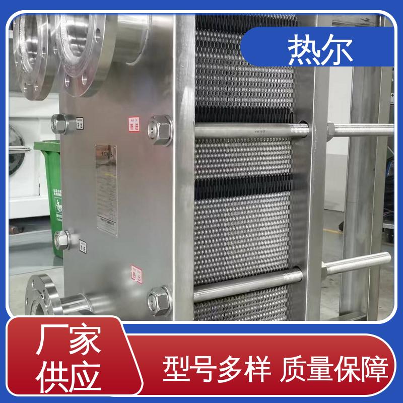 热尔 BRM07 热交换器 哈氏合金 电力机械 大型专业