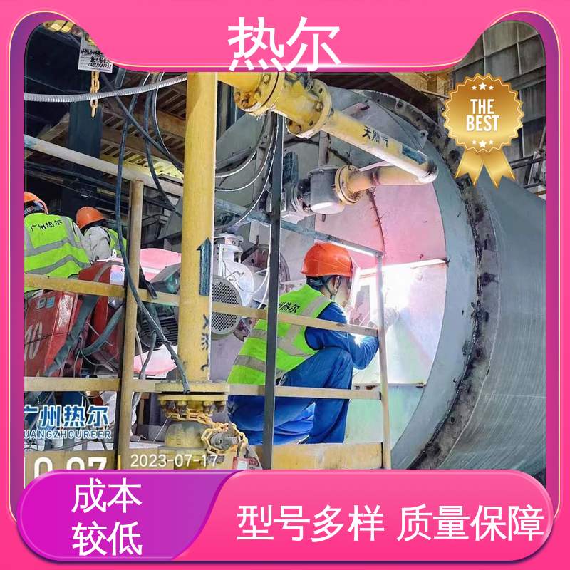 热尔 医药行业 废气余热回收 多种材质 品质保证 优质选材
