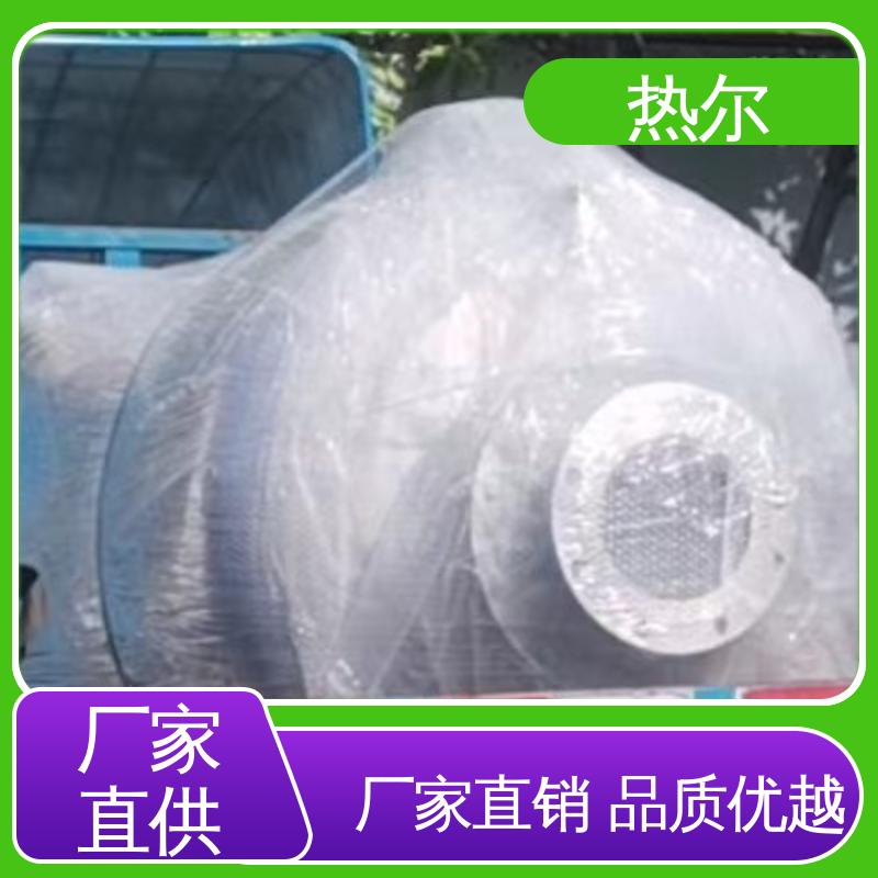 热尔 太阳能热水 半容积式换热器 热效率高 不锈钢热交换器