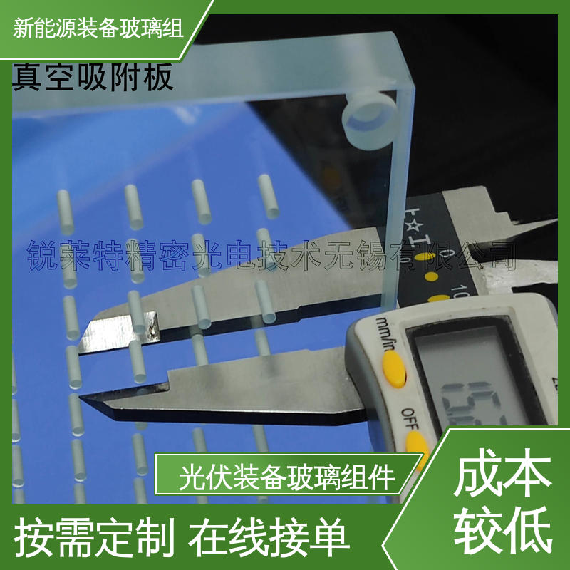 自动化设备 在线接单 批量生产 防水 隔热 隔音 真空吸附玻璃载台 锐莱特