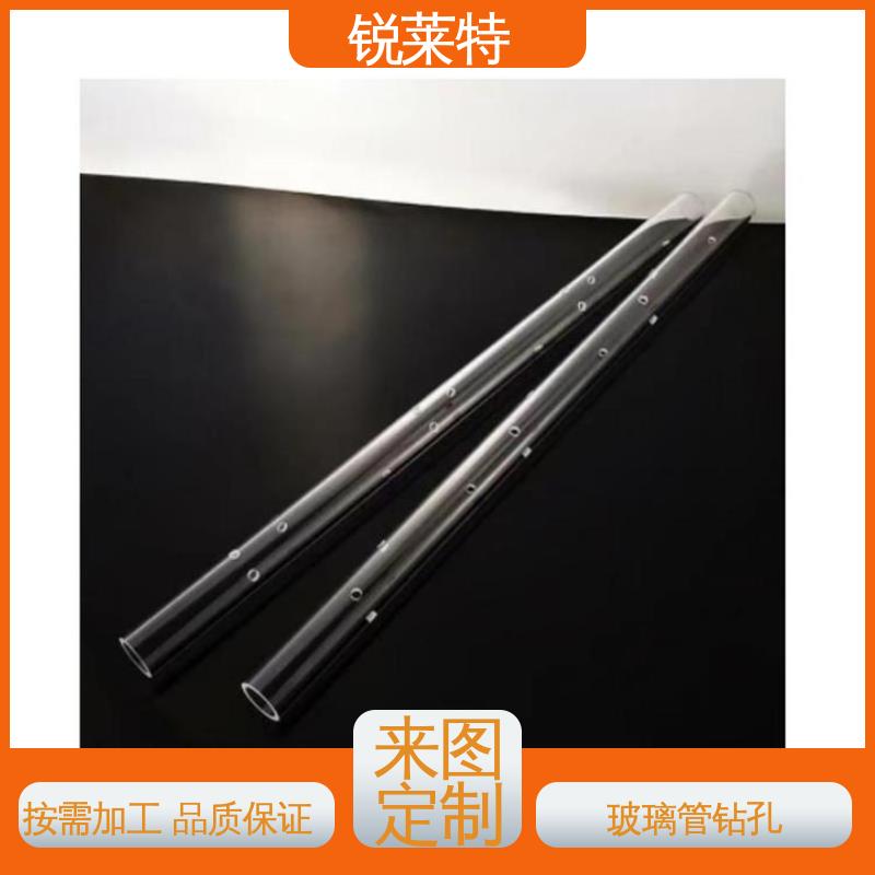 孔玻璃管微孔 准度精准 性能稳定 工业化设备 一站式服务 锐莱特