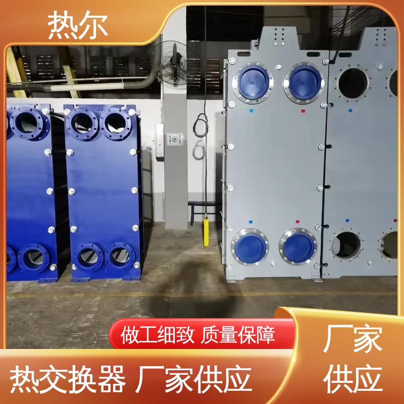 热尔 BRM05 板式热交换器 全不锈钢 电子行业 现货储备