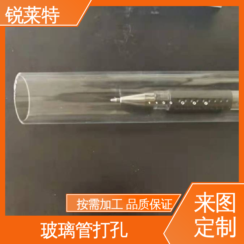 玻璃激光管打 按需加工 速度快 效率高 电子行业 锐莱特