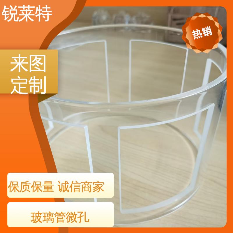 电子行业 按需加工 孔玻璃管微孔 机电一体化 锐莱特