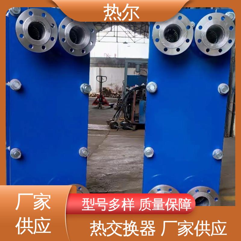 热尔 BRM05 热交换器 哈氏合金 电力机械 耐酸碱 品质好