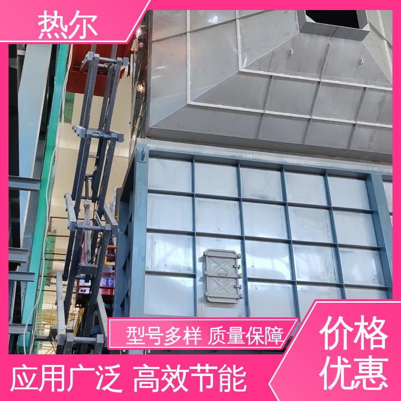 热尔 造纸行业 尾气余热回收 结构合理 应用广泛