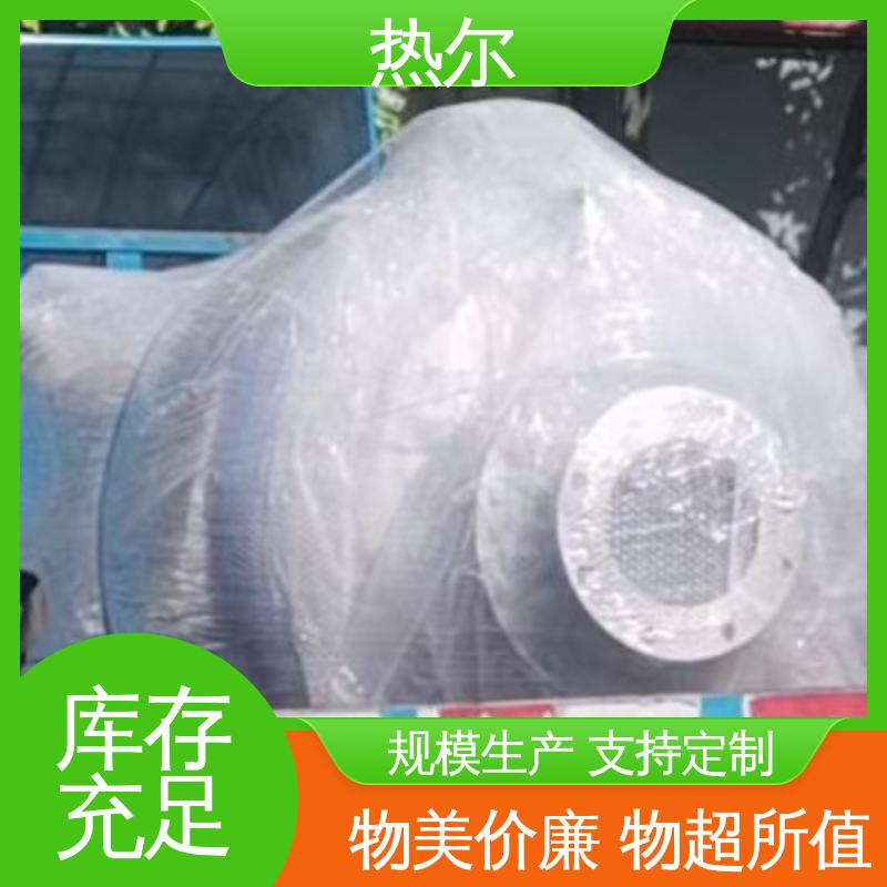 热尔 酒店 容积式热交换器 资质齐全 厂家定制 节能环保