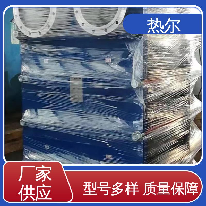 热尔 BRMO2 热交换器 哈氏合金 电力机械 经久耐用 源头供应