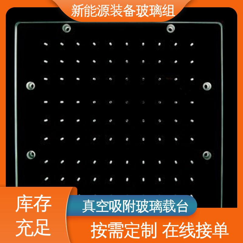 来图定制 批量加工 效率高 厚度小于20mm 电池片玻璃组件 遮阳篷 锐莱特