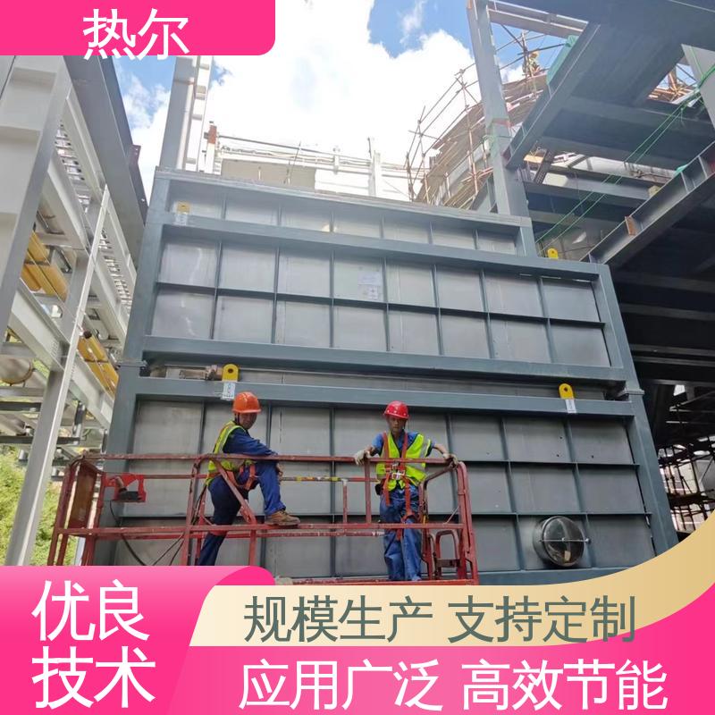 热尔 电力行业 烟气换热器 全不锈钢材质 支持定制 型号齐 