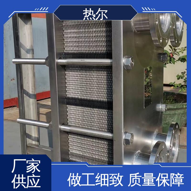 热尔 BRM05 板式换热器 全不锈钢 电子行业 耐腐蚀 性能稳定
