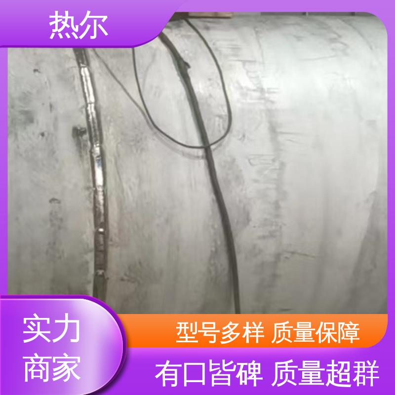热尔 生活热水 容积式热交换器 全不锈钢 换热效果好 厂家供应