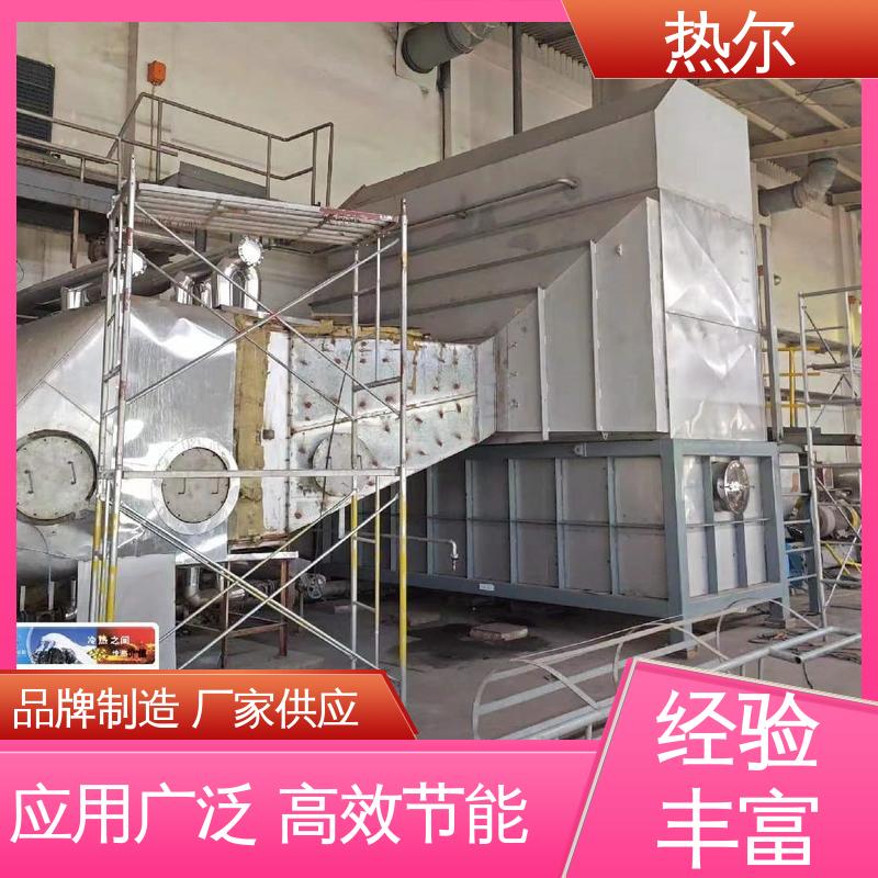 热尔 冶金行业 尾气余热回收 性价比高 稳定运行 高效传热 