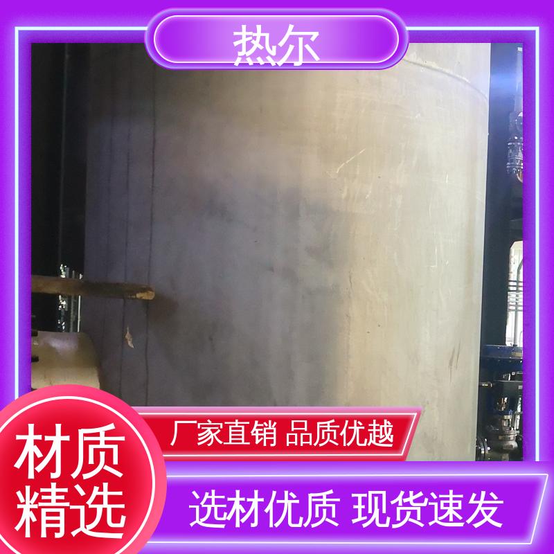 热尔 办公楼供暖设备 半容积式换热器 型号齐 厂家定制 节能环保