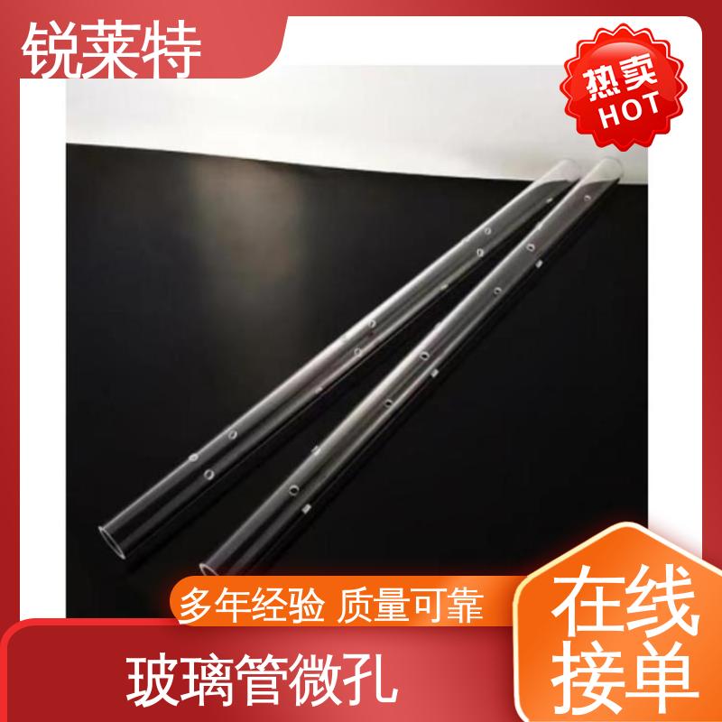 一站式服务 机电一体化 玻璃管钻孔 实验室 锐莱特
