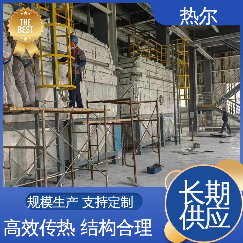 热尔 化工行业 气水换热 不锈钢 非标订制 性能稳定