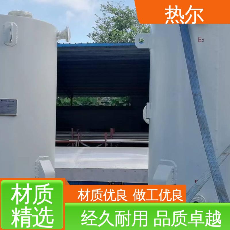 热尔 办公楼供暖设备 半容积式换热器 资质齐全 库存充足 全国供应