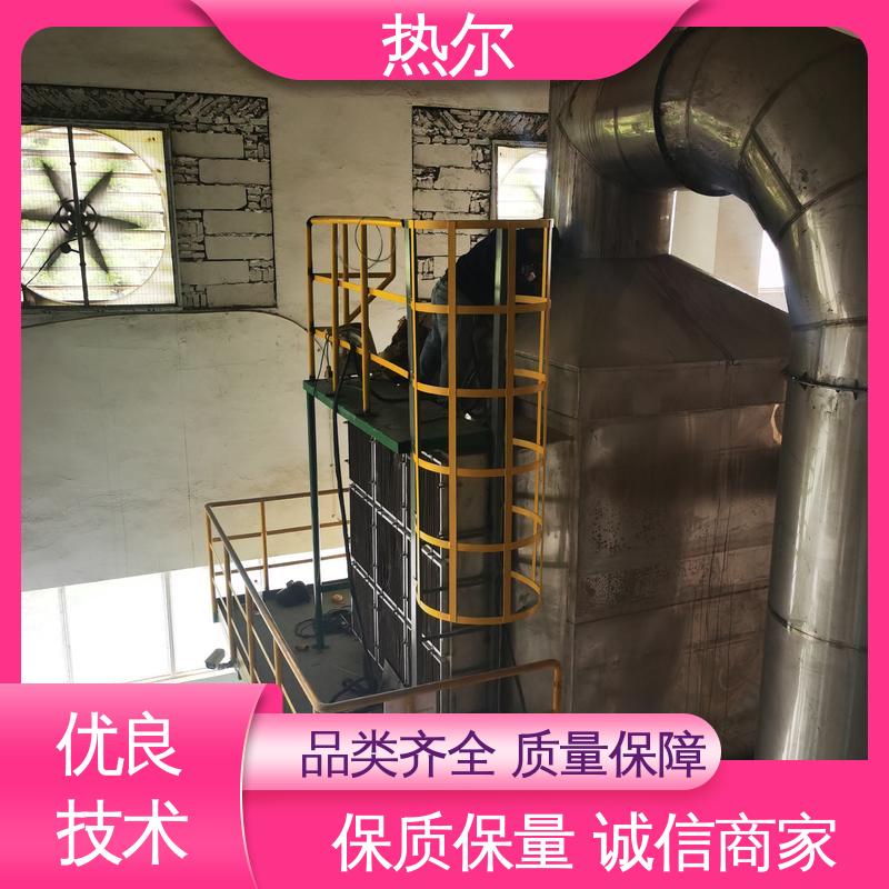 热尔 医药行业 尾气余热回收 源头工厂 不堵塞 高效换热