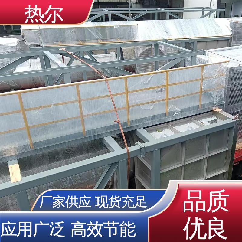 热尔 冶金行业 干燥空气预热 厂家供应 立式卧式结构 量身定制