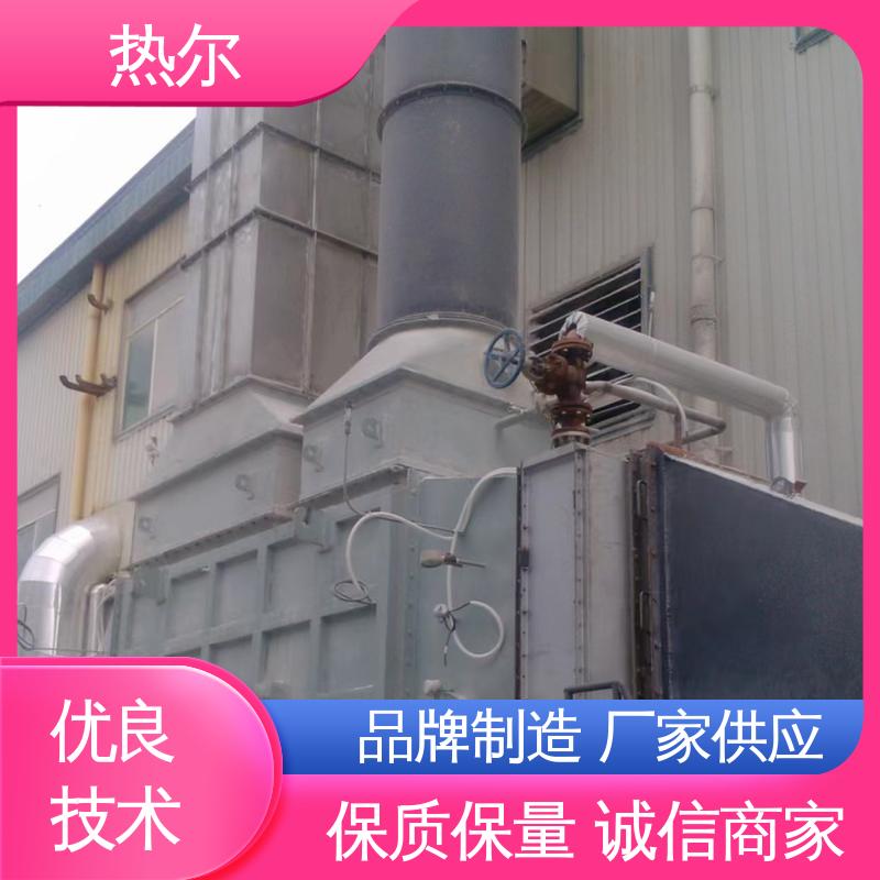 热尔 化工行业 干燥空气预热 稳定运行 高效传热 