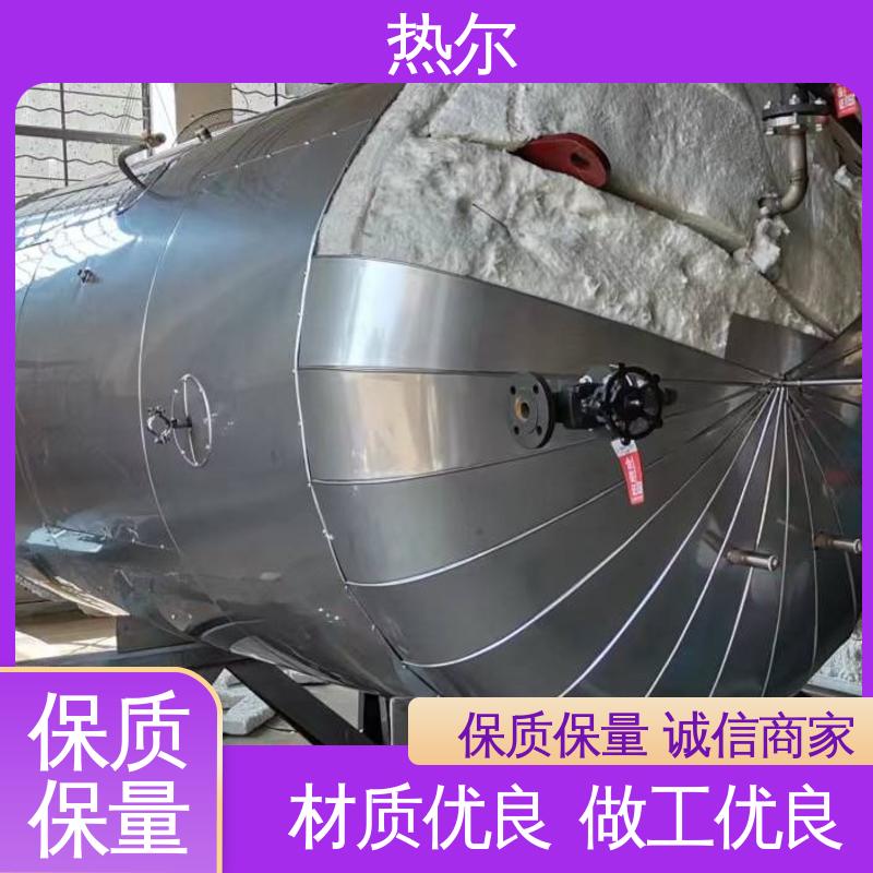 热尔 医院热水 浮动盘管式换热器 经久耐用 不锈钢热交换器