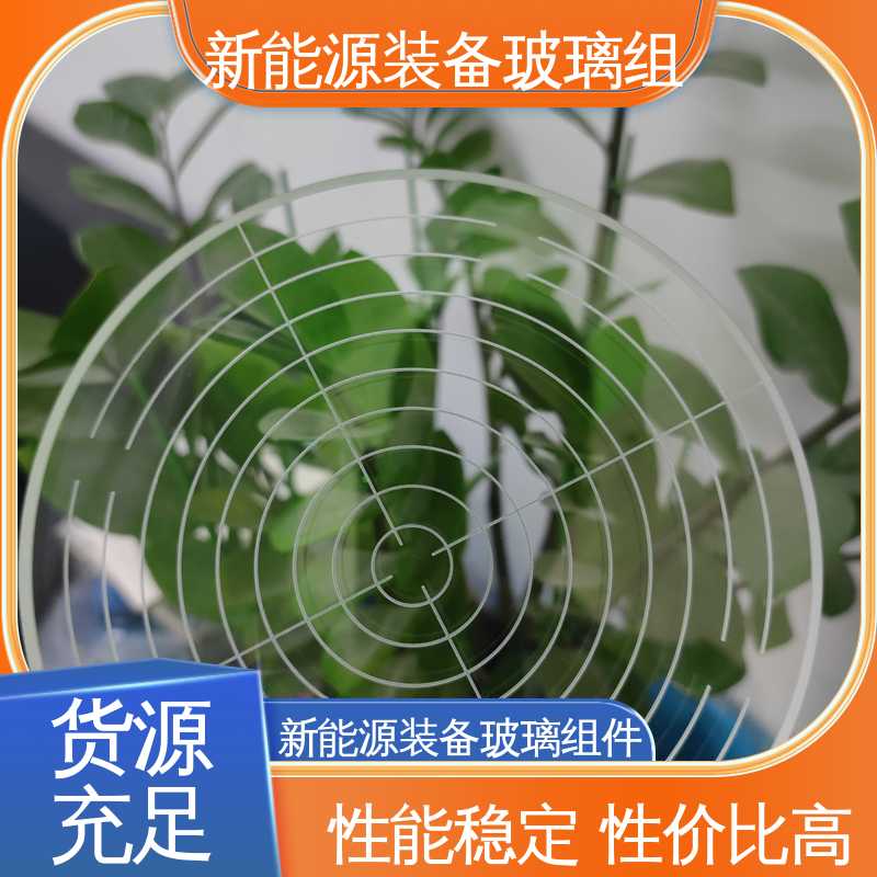 真空吸附玻璃载台 防水 隔热 隔音 遮阳篷 在线接单 批量生产 锐莱特