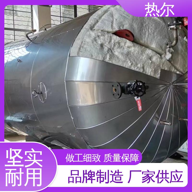 热尔 生活热水 容积式热交换器 加热迅速 源头供应 按需定制