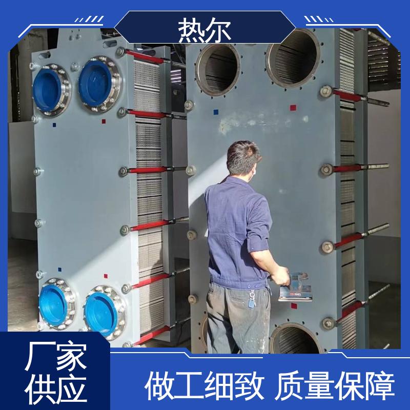 热尔 SMO254 热交换器 新能源 经久耐用 源头供应