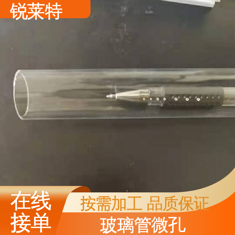 生产效率高 玻璃管打孔 半导体 效果光滑 无残渣 锐莱特