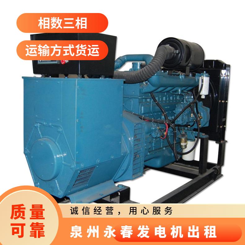 泉 州永春柴油发电机出租 发电机设备维修 体积小 适用范围光规格多