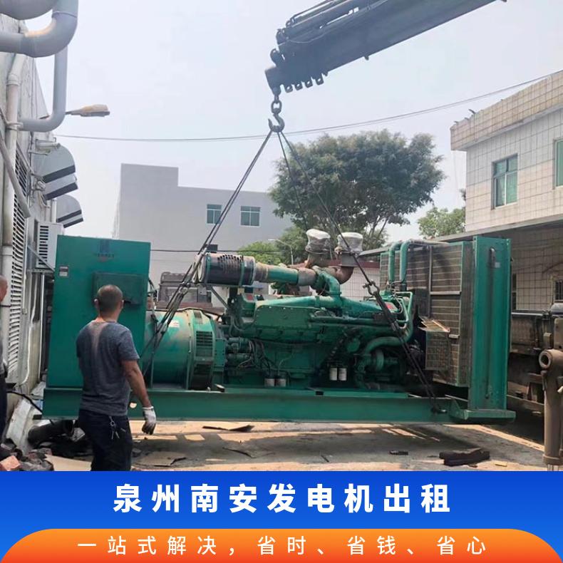泉 州南安发电机出租回收 大型1200千瓦进口发电车租赁 节能环保