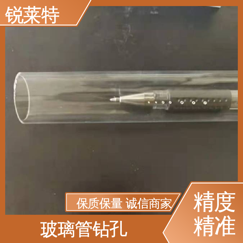 锐莱特 电子行业 一站式服务 微机配合 孔玻璃管微孔