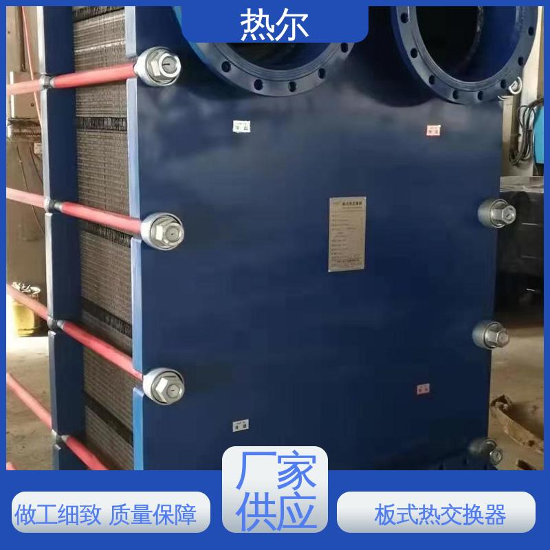 热尔 BRM07 热交换器 全不锈钢 电子行业 货源齐全 全国配送