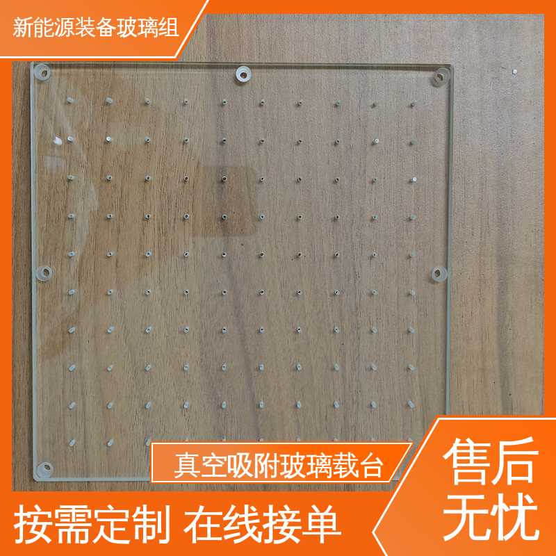 半导体设备 个性化加工切割 光伏装备玻璃组件 锐莱特