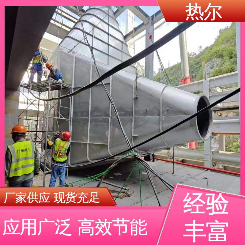 热尔 医药行业 气气换热 不锈钢 规格多样 回收周期短