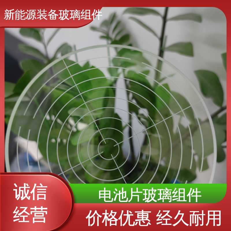 防水 隔热 隔音 交通工具 在线接单 批量生产 真空吸附玻璃载台 锐莱特