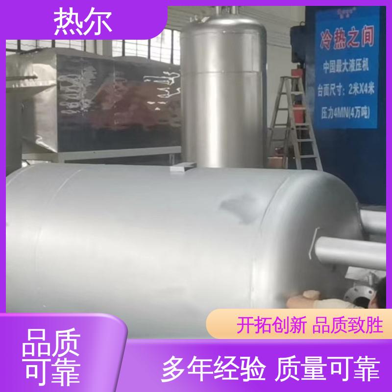 热尔 太阳能热水 半容积式换热器 规格齐全 环保节能 定制加工