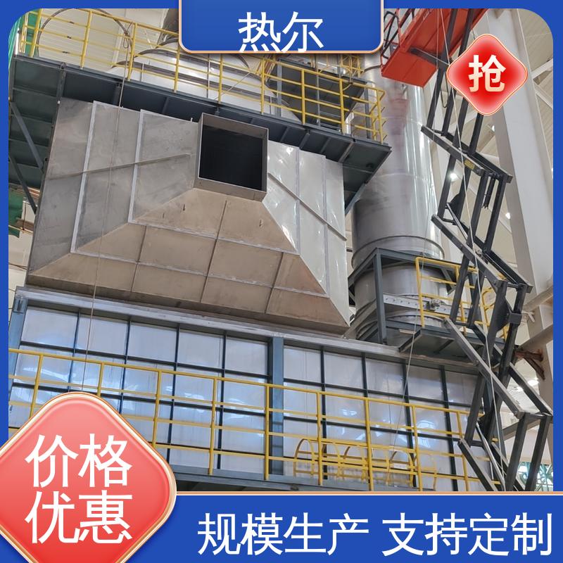 热尔 造纸行业 燃烧炉空气预热 生产厂家 稳定运行 高效传热 