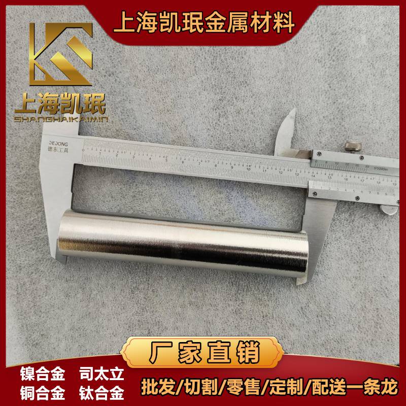 Stellite6B司太立合金定制Stellite3大型铸件交货快成品