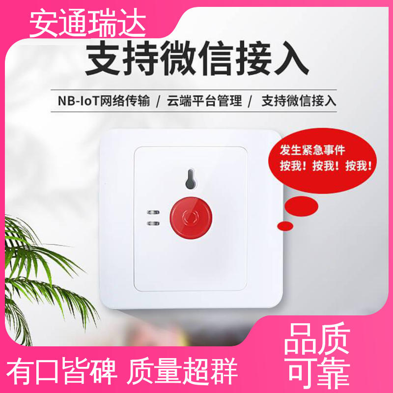 厂家现货 园区安全防护管理 IP网络一键联防报警 多年经验 店铺大促